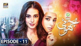 Jhooti Episode 11 | Presented by Ariel | 4th April 2020 | ARY Digital Drama