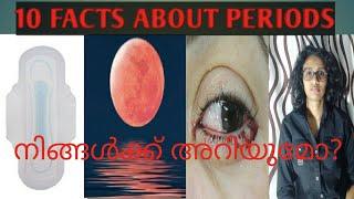 TOP 10 FACTS ABOUT PERIODS | Malayalam | Sneha A Elayavoor | SAE