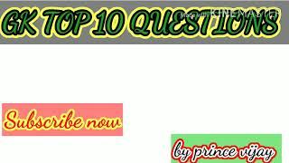 GK Top 10 Questions