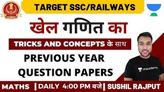 Question Paper - 107 | CGL 2018 Previous Year Question Paper | Target SSC CGL Question Paper