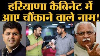 Haryana Cabinet Ministers 2019 में किन MLA को मिला मौका | Khattar | Chautala | Anil Vij | Sandeep