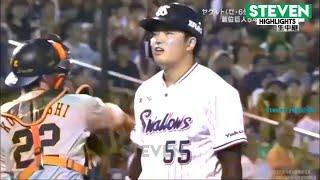 ヤクルト vs 巨人 ハイライト 9月7日   プロ野球 2019