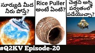 Top 10 Interesting and Unknown Facts In Telugu | #Q2KV Episode-20 | KranthiVlogger