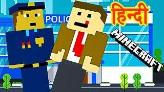 Minecraft | The Police Wala