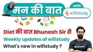 Mann ki Baat | Diet की बात by Bhunesh Sir | Weekly Updates & What's New in wifistudy