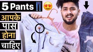 Top 5 Pants That Every Guy Should Have | Pants/Jeans Fashion Guide | Men's Fashion Tips