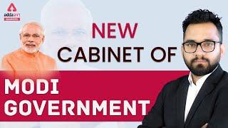 New Cabinet of Modi Government | All New Ministers in Modi Cabinet With Constituencies