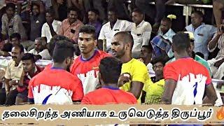 Quarter Final - South Zone Police Madurai vs Jaya Chitra Tirupur @Neduvakottai State Kabaddi 2020 HD