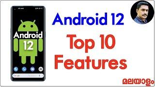 Top 10 upcoming Features of Android 12