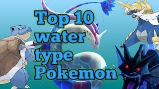 Top 10 water type pokemons || the all-rounder