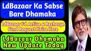 LdBazaar - I'd Active & Recharge Found Easily Kaise Leni Hai ? Dhamaka Update Today LdBazaar