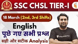 SSC CHSL (18 March 2020, All Shifts) English by Harsh Sir | Exam Analysis & Asked Questions