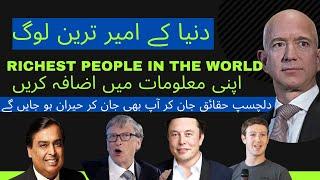 Top10 Richest people | Rich man in the world by World Reality Tv