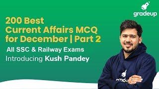 SSC & Railways: 200 Best Current Affairs MCQ for December (Part 2) | Kush Pandey