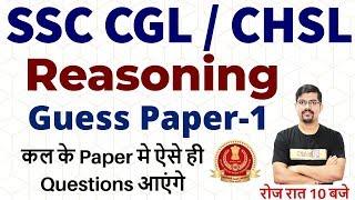 SSC CHSL/CGL 2019-20 || REASONING || By Vinay Sir || Guess Paper-1