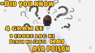 Top 10 Amazing facts | which you have to know|By Evigyan|
