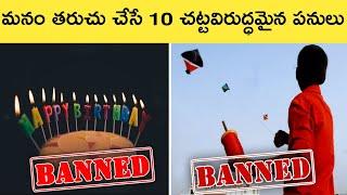 Top 10 Common Things That Actually Illegal in India | Great Sparkle | Telugu