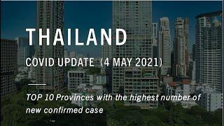 Thailand COVID (4 May 2021) - Top 10 Provinces with the highest number of new confirmed case