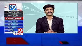 Top 9 News : Today's Top News Stories - TV9