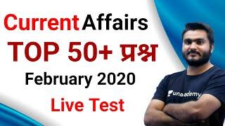 9:30 PM Top 50 Current Affairs 2020 in Hindi || Current Affairs for all Exams by Saurabh sir