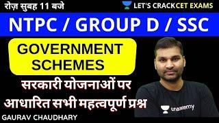 TOP 70 MCQ | Important Government Schemes for Railways, SSC & All Exams By Gaurav Sir