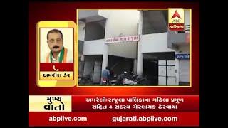 Rajula Palika Suspend For Members  Of Congress With President | ABP Asmita