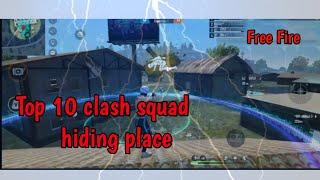 Top 10 clash squad hiding place | FREE FIRE ⚡