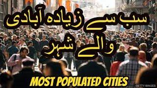 Most Populated Cities in The World -- Top 10 Most Populous City in 2019.