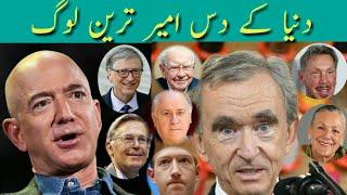Top 10 richest people of the world