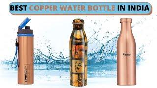 Best Copper Water Bottle | Top 10 Copper Water Bottles In India - Price, Review & Buying Guide