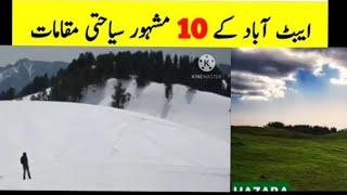 Abbottabad visit top 10 place