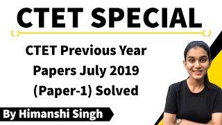 Target CTET-2020 | CTET Previous Papers Solved - July 2019 Paper-01 | Child Development & Pedagogy