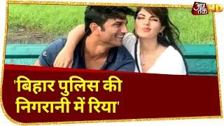 Sushant Case में Bihar Police का बड़ा बयान, हमारी निगरानी में Rhea Chakraborty | Desh Top 10