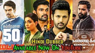 Top 10 Big South Hindi Dubbed Movies Available On YouTube | Sita Movie | Silly Fellow | Kennedy Club