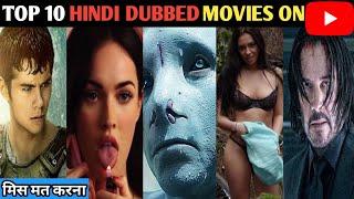 Top 10 Hollywood Hindi Dubbed Movies Available On YouTube