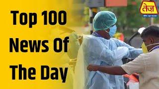 9 Ka 100 | Watch The Latest Top 100 News Of The Day