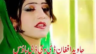 Pashto New Songs 2015 Pashto Album Afghani Pashto Top 10 Part 19