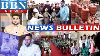 NEWS BULLETIN | 1st March 2021 | BBN NEWS