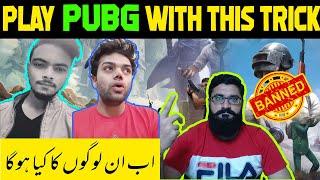 Pubg Mobile Banned in Pakistan? Play With Trick! What Happened to Star ANONYMOUS & Others