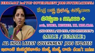 2nd FEBRUARY 2020 TODAY TOP GOVERNMENT NOTIFICATIONS.! || All INDIA GOVERNMENT JOB UPDATES - 2020