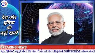 Breaking news, Top 10 news