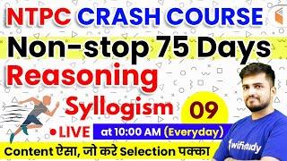 10:00 AM - Mission RRB NTPC 2019 | Reasoning by Deepak Sir | Syllogism | Day #9