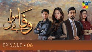 Wafa Be Mol Episode 6 | HUM TV | Drama | 16 August 2021