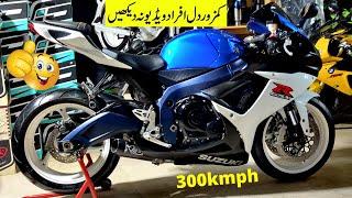 Suzuki Gsxr 600 Special Edition 2020 Price In Pakistan Full Review Top Speed 300kmph Sound Pk Bikes