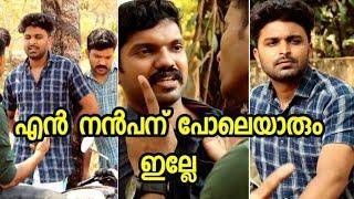 En Friend Pole yaaru Macha ♥️♥️Part1 Tik Tok Malayalam