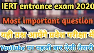 IERT entrance exam 2020, most important question, top 10 question, physics