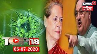 TOP 18 | Coronavirus Updates | JP Nadda Target Gandhi Family| News18 India