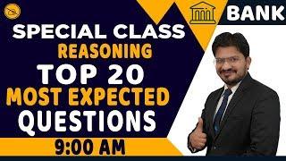 REASONING | SPECIAL BANK CLASS | BY ATUL MAHENDRAS | TOP 20 MOST EXPECTED QUESTIONS | 9:00 AM