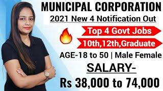 Municipal Corporation Recruitment 2021|10th,12th,Graduate|Salary-38,000|Govt Jobs April 2021|Teacher