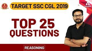 SSC CGL 2019-20 | SSC CGL Reasoning | Top 25 Questions For SSC CGL